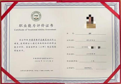 公共营养师考试费用是多少-公共营养师考试费用多少