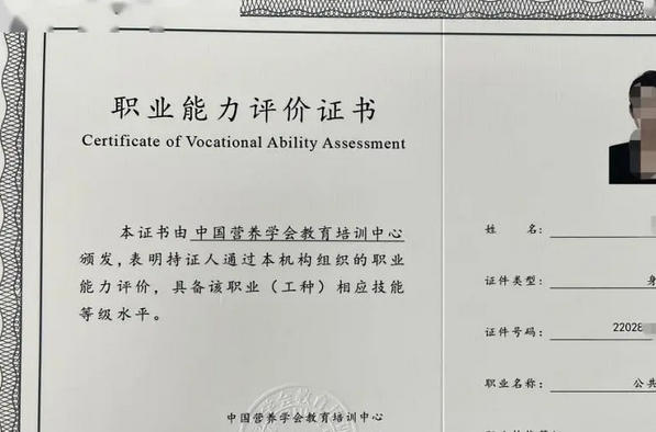 考个营养师证大概需要什么费用-考营养师证费用约5000元