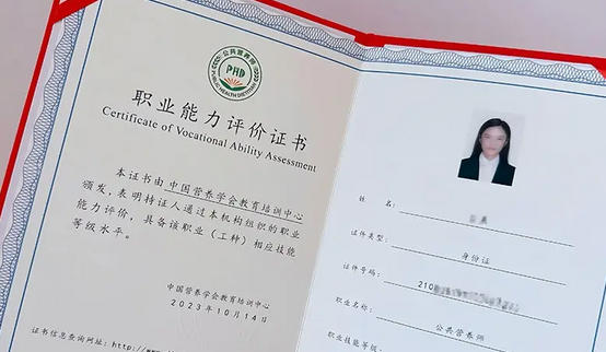 公共营养师报考条件及费用-公共营养师报考条件及费用