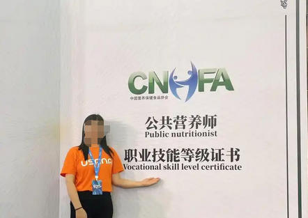 助 理营养师证怎么考需要什么条件