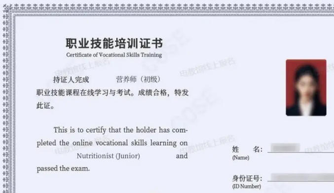 营养师怎么考需要什么条件-营养师考条件