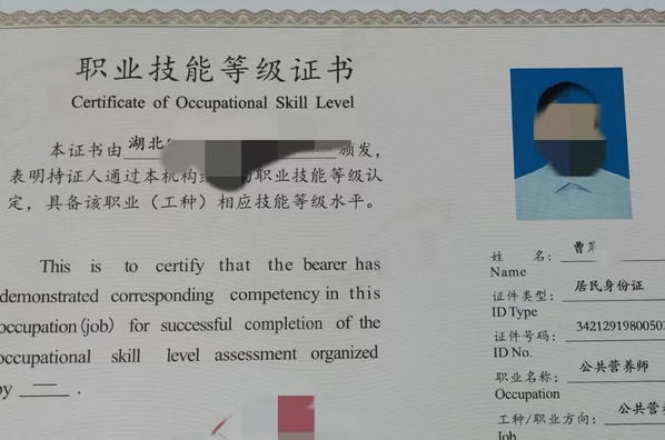 考营养师试题-考营养师试题