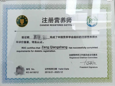 营养师证必须通过机构报名吗-营养师证必须通过机构报名。