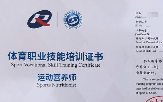 乙肝患者能考营养师吗女性-乙肝患者可考营养师