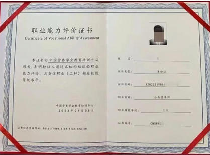 自考营养师资格证怎么报名-自考营养师报名