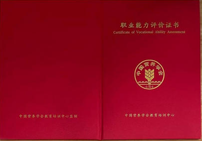 考营养师要多少钱一次-考营养师费用一次